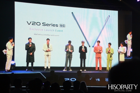 งานแถลงข่าว เปิดตัว Vivo V20 Series