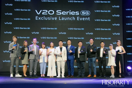 งานแถลงข่าว เปิดตัว Vivo V20 Series