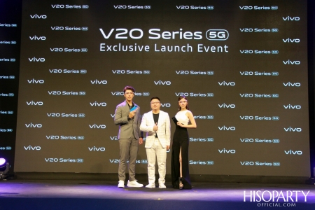 งานแถลงข่าว เปิดตัว Vivo V20 Series