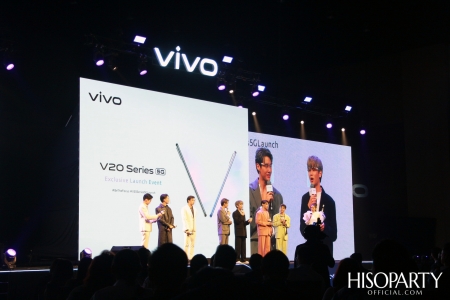 งานแถลงข่าว เปิดตัว Vivo V20 Series