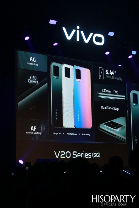 งานแถลงข่าว เปิดตัว Vivo V20 Series