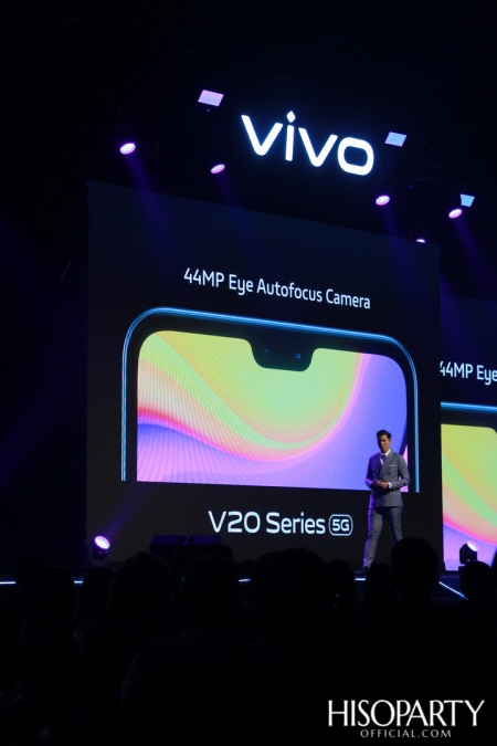 งานแถลงข่าว เปิดตัว Vivo V20 Series