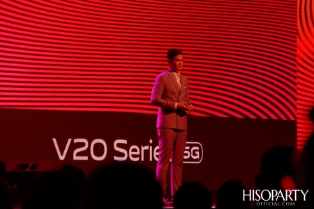 งานแถลงข่าว เปิดตัว Vivo V20 Series