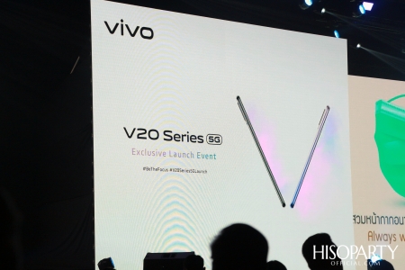 งานแถลงข่าว เปิดตัว Vivo V20 Series