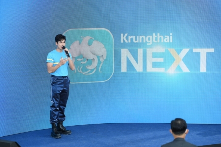 Krungthai NEXT : Live Life to the NEXT