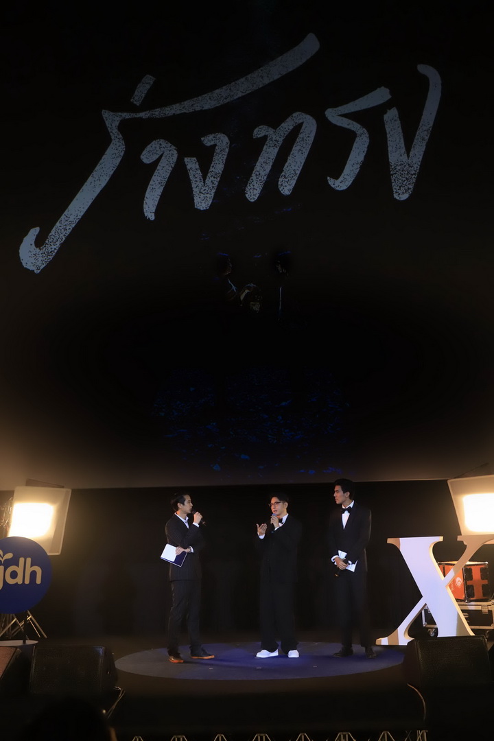 GDH Xtraordinary 2021 LINEUP