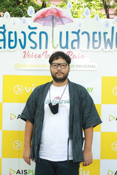 พิธีบวงสรวง  Voice In The Rain เสียงรักในสายฝน ซีรีส์ออริจินัลเรื่องล่าสุดจาก Viu  และ AIS PLAY