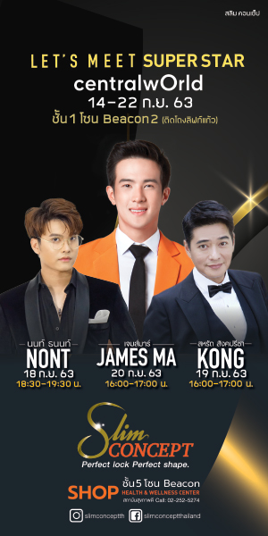 CHARLES & KEITH เปิดตัว WINTER 2015 COLLECTION