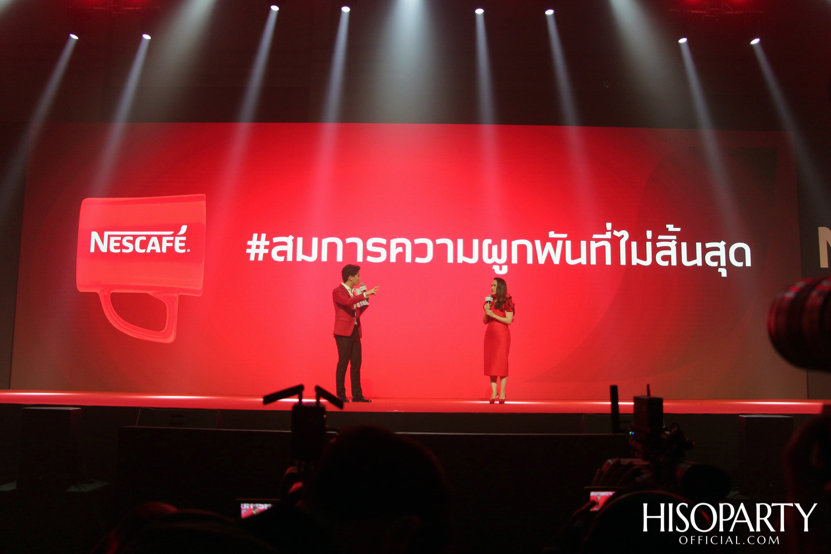 งานแถลงข่าวเปิด ‘เนสกาแฟ เดย์ 2020’ ฉลองวันกาแฟสากล