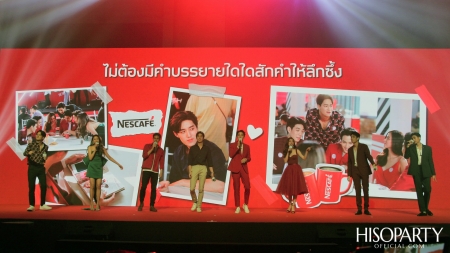 งานแถลงข่าวเปิด ‘เนสกาแฟ เดย์ 2020’ ฉลองวันกาแฟสากล