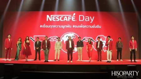 งานแถลงข่าวเปิด ‘เนสกาแฟ เดย์ 2020’ ฉลองวันกาแฟสากล