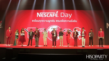 งานแถลงข่าวเปิด ‘เนสกาแฟ เดย์ 2020’ ฉลองวันกาแฟสากล