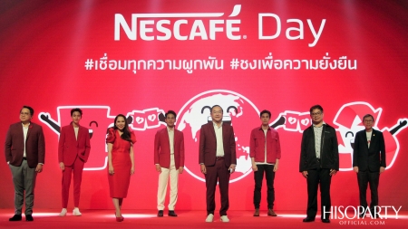 งานแถลงข่าวเปิด ‘เนสกาแฟ เดย์ 2020’ ฉลองวันกาแฟสากล