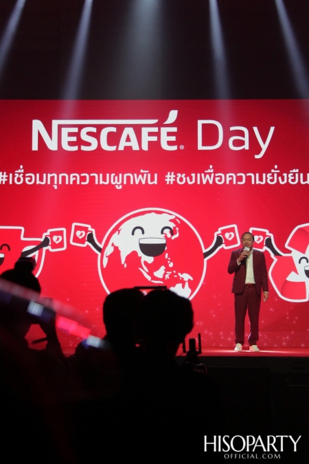 งานแถลงข่าวเปิด ‘เนสกาแฟ เดย์ 2020’ ฉลองวันกาแฟสากล