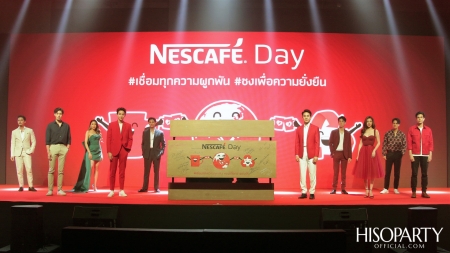 งานแถลงข่าวเปิด ‘เนสกาแฟ เดย์ 2020’ ฉลองวันกาแฟสากล