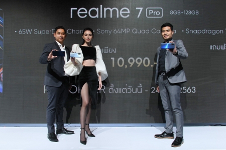 realme เปิดตัวสมาร์ทโฟนรุ่นล่าสุด ‘realme 7 Pro’