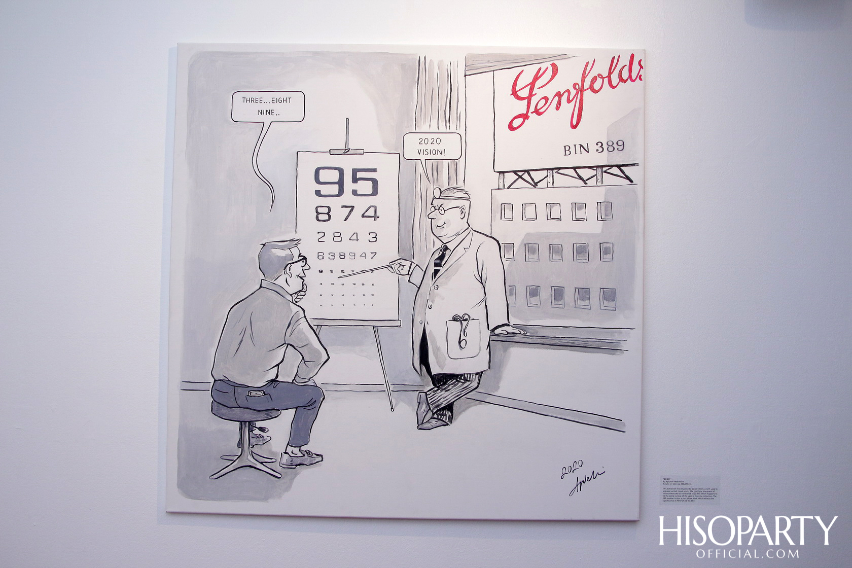 PENFOLDS EXTRAORDINARY MOMENT