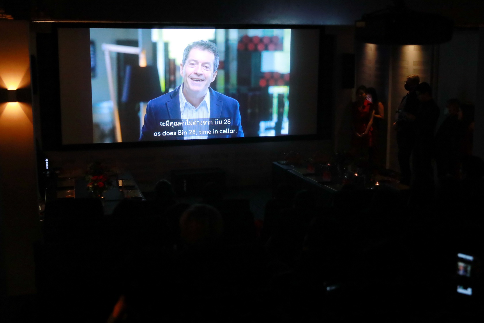 PENFOLDS EXTRAORDINARY MOMENT