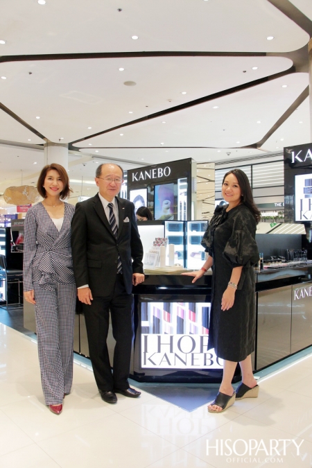 KANEBO LIFE INTELLIGENCE & NEW CONCEPT COUNTER