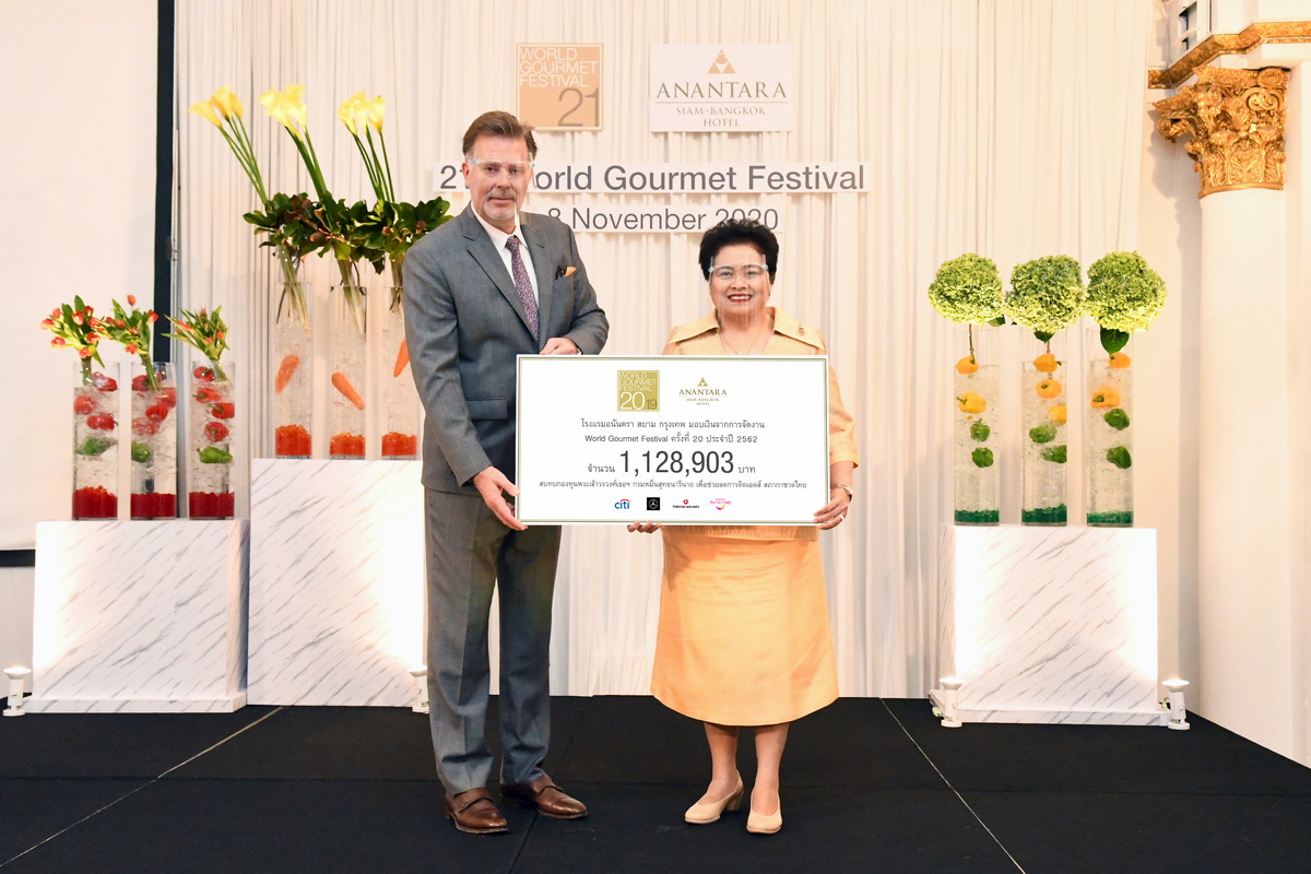 งานแถลงข่าวงานเทศกาลอาหารและไวน์ระดับโลก เวิลด์ กูร์เมต์ เฟสติวัล ครั้งที่ 21