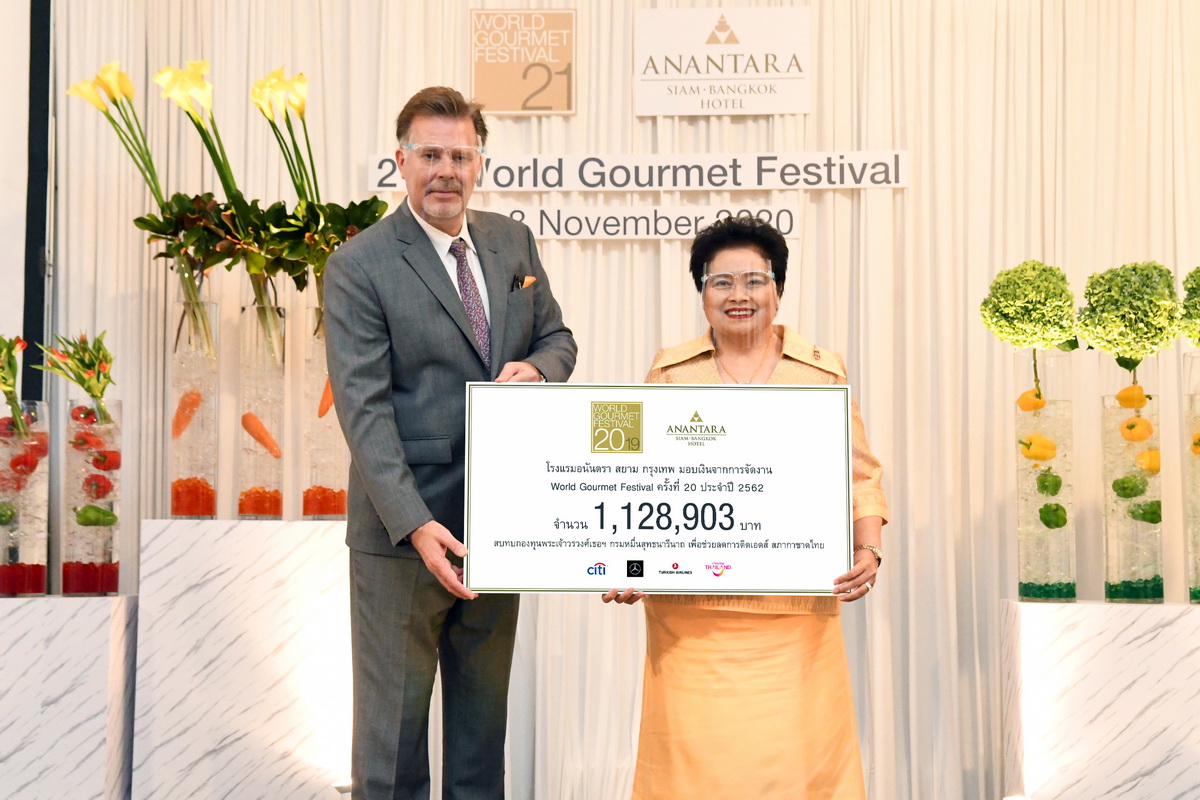 งานแถลงข่าวงานเทศกาลอาหารและไวน์ระดับโลก เวิลด์ กูร์เมต์ เฟสติวัล ครั้งที่ 21