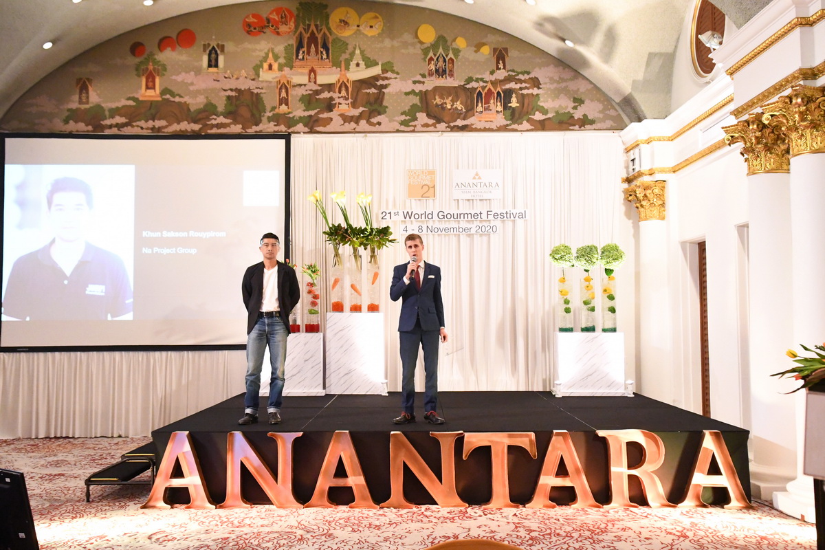 งานแถลงข่าวงานเทศกาลอาหารและไวน์ระดับโลก เวิลด์ กูร์เมต์ เฟสติวัล ครั้งที่ 21