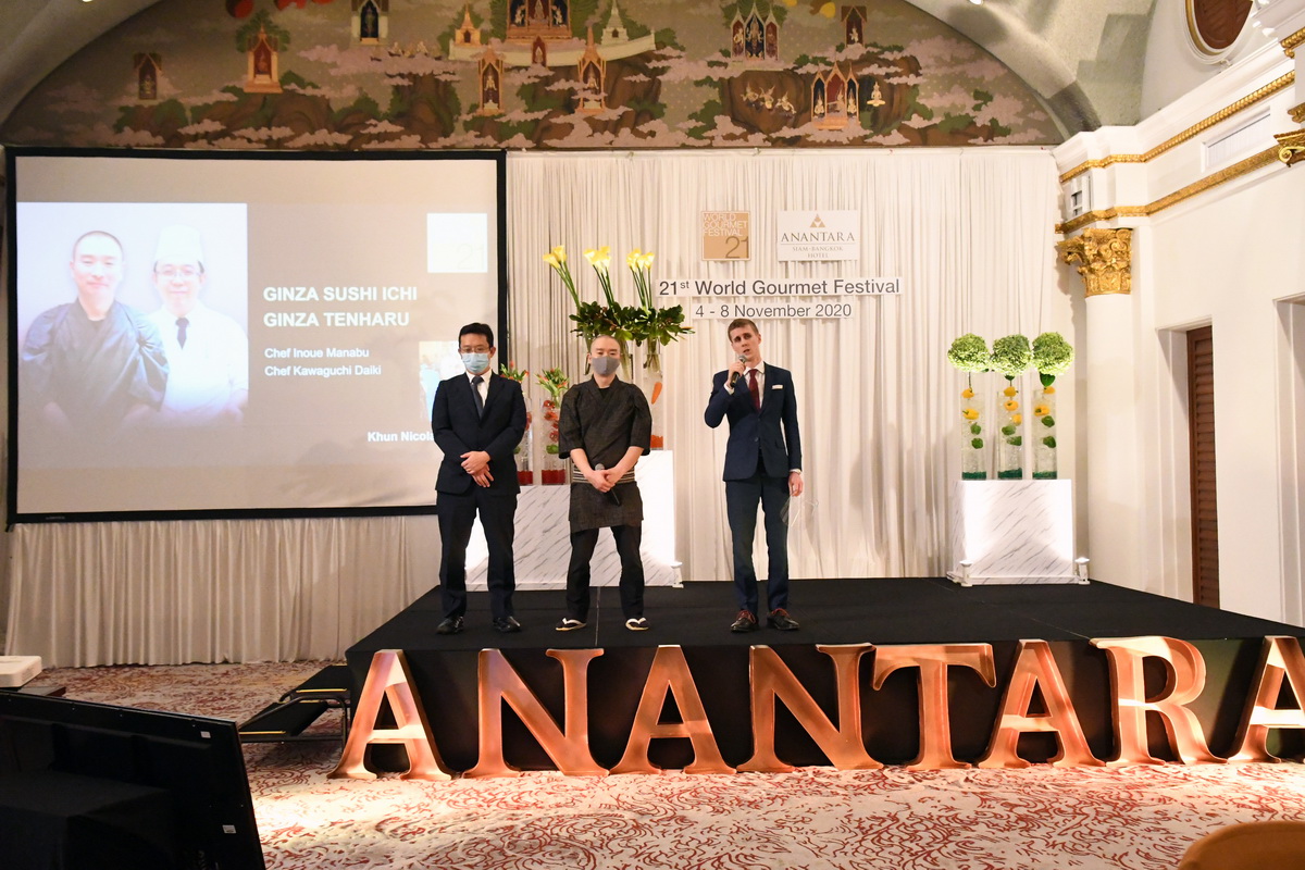 งานแถลงข่าวงานเทศกาลอาหารและไวน์ระดับโลก เวิลด์ กูร์เมต์ เฟสติวัล ครั้งที่ 21