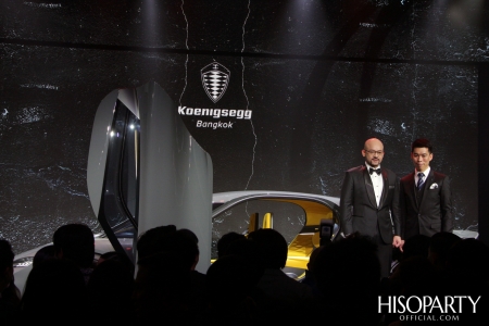 Koenigsegg เปิดบ้านในไทย ส่ง 2 ไฮเปอร์คาร์หาชมยากจากสวีเดน จัดงาน ‘Koenigsegg  Bangkok : The Ultimate Performance’  