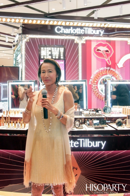 งานเปิดตัวแบรนด์ Charlotte Tilbury พร้อมแฟล็กชิฟสโตร์เป็นประเทศแรกในเอเชียตะวันออกเฉียงใต้