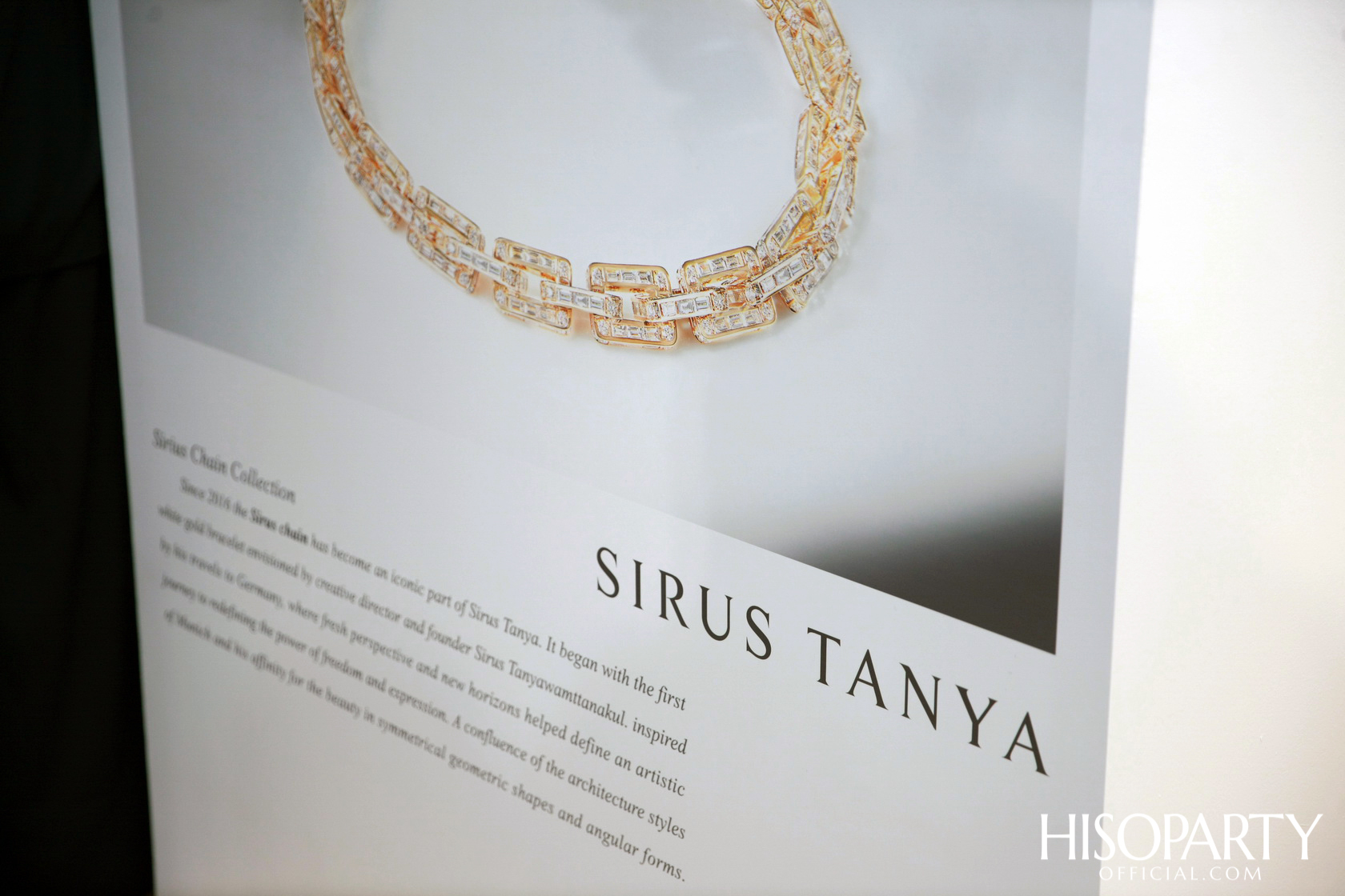 งานเปิดตัว Sirus Chain Collection จาก Sirus Tanya