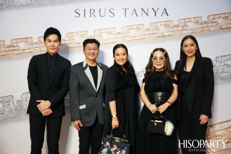 งานเปิดตัว Sirus Chain Collection จาก Sirus Tanya