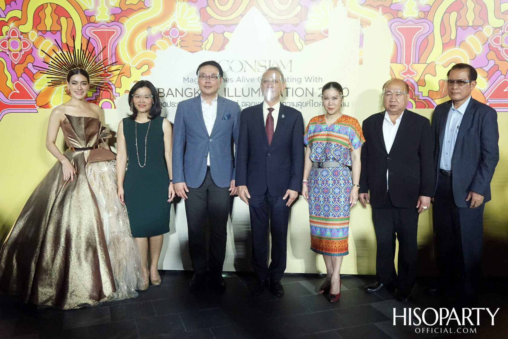 Bangkok Illumination 2020 At ICONSIAM