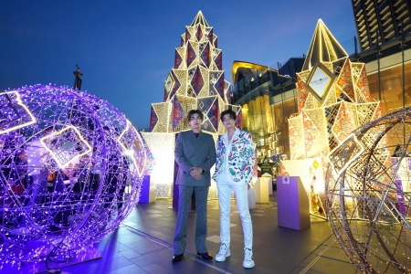 Bangkok Illumination 2020 At ICONSIAM