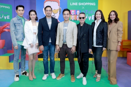 LINE ประเทศไทย จับมือ ป้าตือ ครีเอทรายการ ‘LINE SHOPPING x @TUESLIVE’