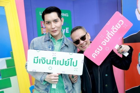 LINE ประเทศไทย จับมือ ป้าตือ ครีเอทรายการ ‘LINE SHOPPING x @TUESLIVE’