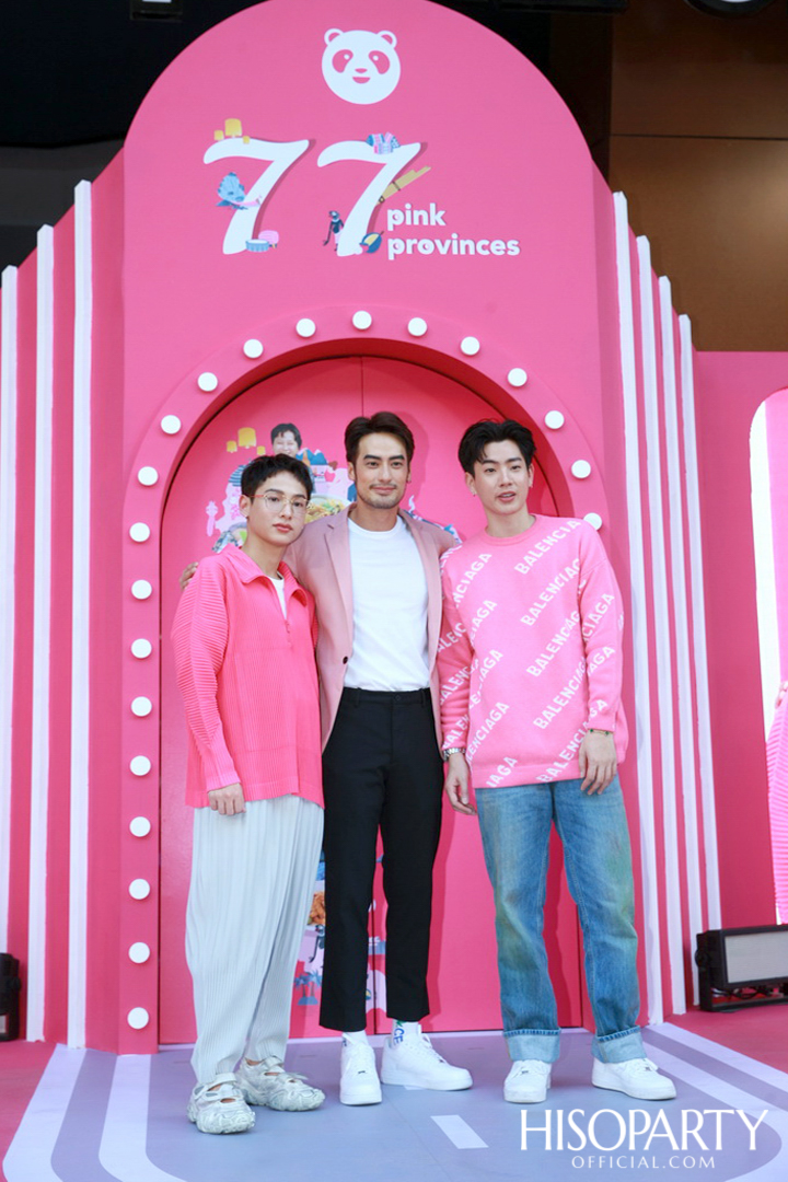 foodpanda ฉลองการเป็นเจ้าแรกของไทย ในการส่งความอร่อย ครอบคลุมครบทุก 77 จังหวัด