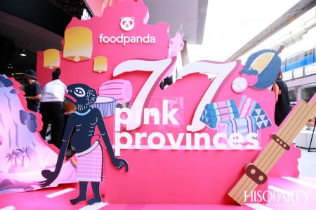 foodpanda ฉลองการเป็นเจ้าแรกของไทย ในการส่งความอร่อย ครอบคลุมครบทุก 77 จังหวัด