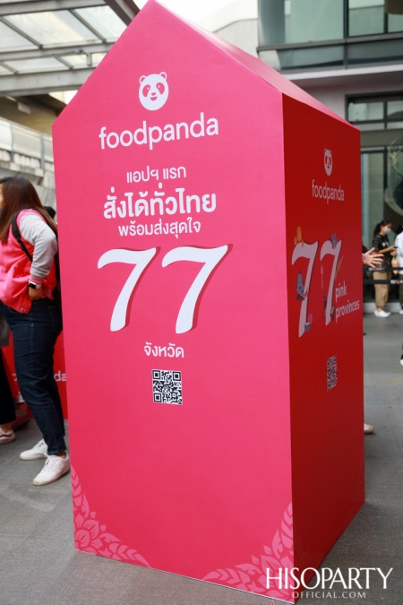 foodpanda ฉลองการเป็นเจ้าแรกของไทย ในการส่งความอร่อย ครอบคลุมครบทุก 77 จังหวัด