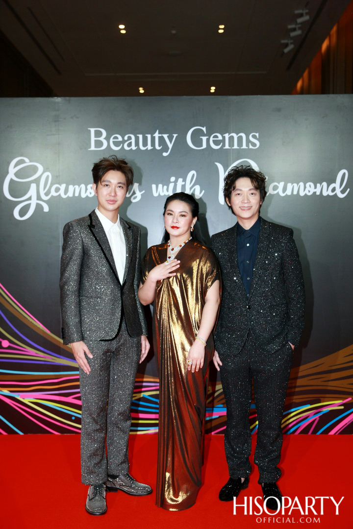 Glamorous with Diamond พลังความงามจาก Beauty Gems และค่ำคืนพิเศษกับการร่วมฉลอง HISOPARTY 17 ปี