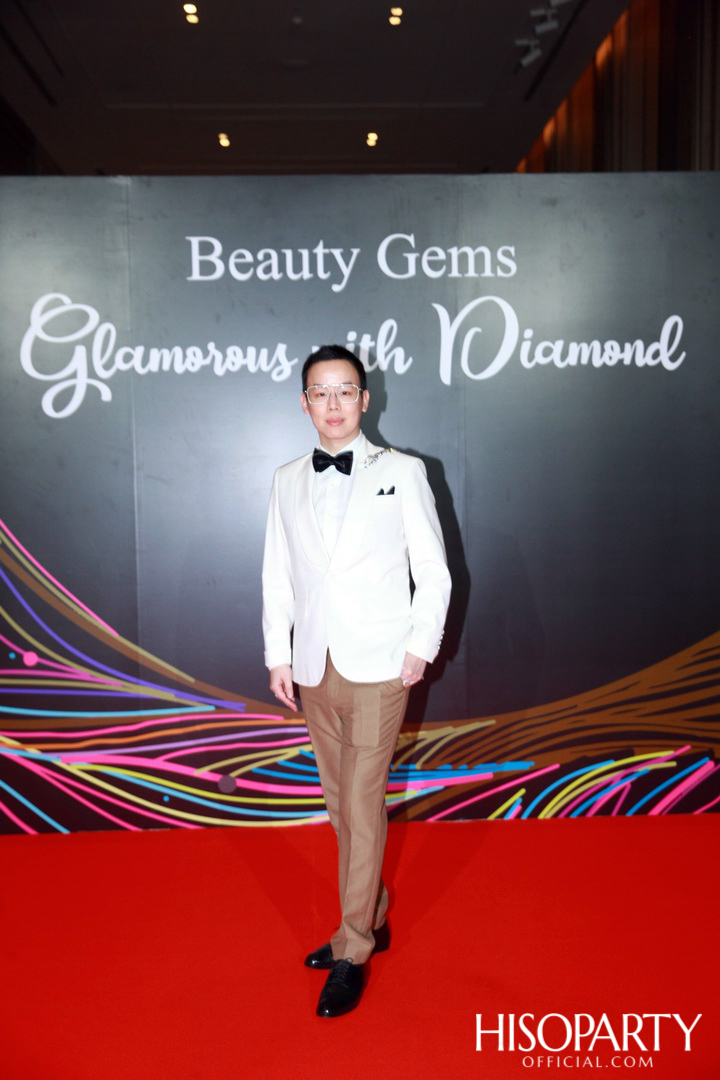 Glamorous with Diamond พลังความงามจาก Beauty Gems และค่ำคืนพิเศษกับการร่วมฉลอง HISOPARTY 17 ปี