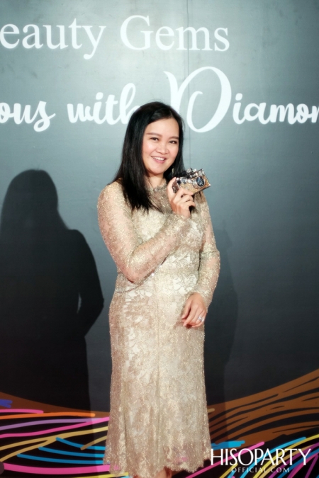 Glamorous with Diamond พลังความงามจาก Beauty Gems และค่ำคืนพิเศษกับการร่วมฉลอง HISOPARTY 17 ปี