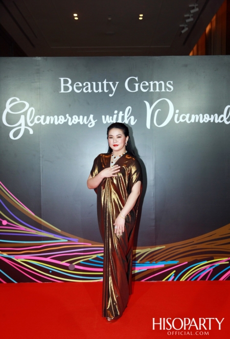 Glamorous with Diamond พลังความงามจาก Beauty Gems และค่ำคืนพิเศษกับการร่วมฉลอง HISOPARTY 17 ปี