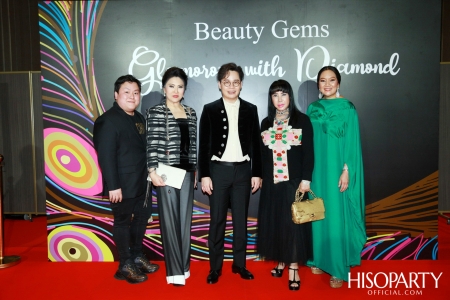 Glamorous with Diamond พลังความงามจาก Beauty Gems และค่ำคืนพิเศษกับการร่วมฉลอง HISOPARTY 17 ปี