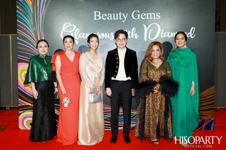 Glamorous with Diamond พลังความงามจาก Beauty Gems และค่ำคืนพิเศษกับการร่วมฉลอง HISOPARTY 17 ปี