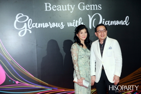 Glamorous with Diamond พลังความงามจาก Beauty Gems และค่ำคืนพิเศษกับการร่วมฉลอง HISOPARTY 17 ปี