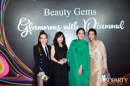 Glamorous with Diamond พลังความงามจาก Beauty Gems และค่ำคืนพิเศษกับการร่วมฉลอง HISOPARTY 17 ปี