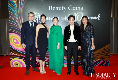 Glamorous with Diamond พลังความงามจาก Beauty Gems และค่ำคืนพิเศษกับการร่วมฉลอง HISOPARTY 17 ปี