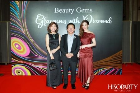 Glamorous with Diamond พลังความงามจาก Beauty Gems และค่ำคืนพิเศษกับการร่วมฉลอง HISOPARTY 17 ปี