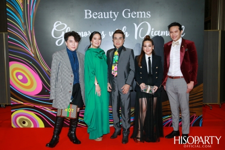 Glamorous with Diamond พลังความงามจาก Beauty Gems และค่ำคืนพิเศษกับการร่วมฉลอง HISOPARTY 17 ปี