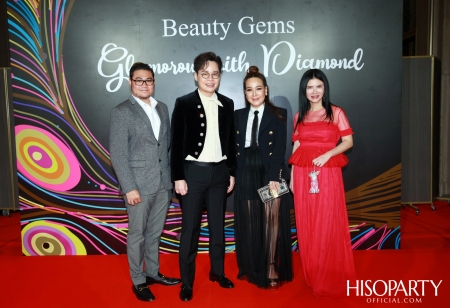 Glamorous with Diamond พลังความงามจาก Beauty Gems และค่ำคืนพิเศษกับการร่วมฉลอง HISOPARTY 17 ปี